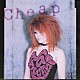 ｍａｓｕｍｉ「Ｃｈｅａｐ」