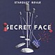 ＳＴＡＲＤＵＳＴ　ＲＥＶＵＥ「ＳＥＣＲＥＴ　ＦＡＣＥ」