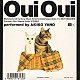 矢野顕子「Ｏｕｉ　Ｏｕｉ」