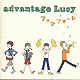 ａｄｖａｎｔａｇｅ　Ｌｕｃｙ「ファンファーレ」