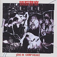 頭脳警察「 ＬＩＶＥ　ＩＮ　ＣＡＭＰ　ＤＲＡＫＥ」