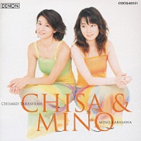 加羽沢美濃／高嶋ちさ子「 ＣＨＩＳＡ＆ＭＩＮＯ」