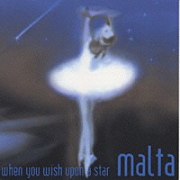 ＭＡＬＴＡ「 星に願いを」