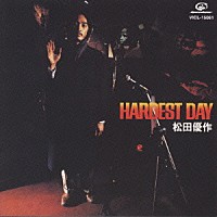 松田優作「 ＨＡＲＤＥＳＴ　ＤＡＹ」