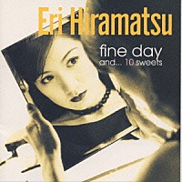 平松愛理「 ｆｉｎｅ　ｄａｙ」