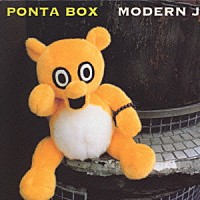 ＰＯＮＴＡ　ＢＯＸ「 ＭＯＤＥＲＮ　ＪＵＺＺ」