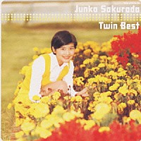 桜田淳子「 ＴＷＩＮ　ＢＥＳＴ　桜田淳子」