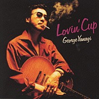 柳ジョージ「 ＬＯＶＩＮ’　ＣＵＰ」