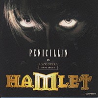 ＰＥＮＩＣＩＬＬＩＮ「 ロックオペラ「ハムレツト」サントラ盤」