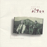 アルタン「 Ｖｏｉｃｅ　ｏｆ　ＡＬＴＡＮ」