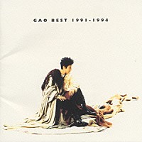 ＧＡＯ「 ＢＥＳＴ　１９９１－１９９４」