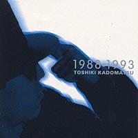 角松敏生「 角松敏生　１９８８～１９９３」