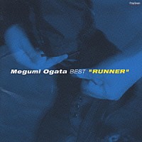 緒方恵美「 Ｂｅｓｔ　Ｒｕｎｎｅｒ」