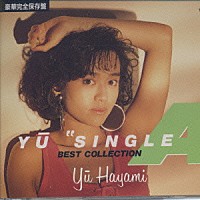 早見優「 ＹＵ　“ＳＩＮＧＬＥ　Ａ”ＢＥＳＴ　ＣＯＬＬＥＣＴＩＯＮ」