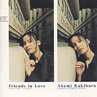 柿原朱美「 Ｆｒｉｅｎｄｓ　Ｉｎ　Ｌｏｖｅ」