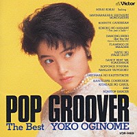 荻野目洋子「 ＰＯＰ　ＧＲＯＯＶＥＲ　Ｔｈｅ　Ｂｅｓｔ」