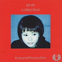 小泉今日子「 ８９－９９ＣＯＬＬＥＣＴＩＯＮ」