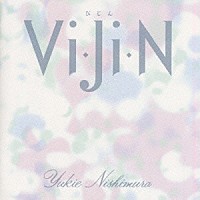 西村由紀江「 Ｖｉ・Ｊｉ・Ｎ」