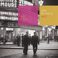 （オムニバス）「 ジャズ＆シネマ　ＶＯＬ．２　ＪＡＺＺ　ＩＮ　ＰＡＲＩＳ」