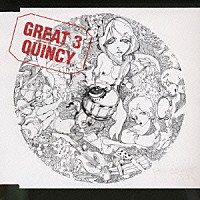 ＧＲＥＡＴ　３「 Ｑｕｉｎｃｙ」