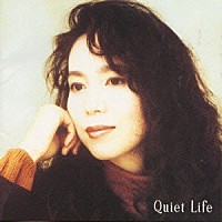 竹内まりや「 Ｑｕｉｅｔ　Ｌｉｆｅ」