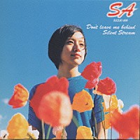 鈴木あみ「 Ｄｏｎ’ｔ　ｌｅａｖｅ　ｍｅ　ｂｅｈｉｎｄ　／　Ｓｉｌｅｎｔ　Ｓｔｒｅａｍ」