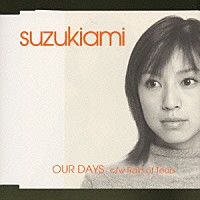 鈴木あみ「 ＯＵＲ　ＤＡＹＳ」