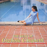 ジリオラ・チンクェッティ「 ＴＨＥ　ＢＥＳＴ　ＯＦ　ＧＩＧＬＩＯＬＡ」