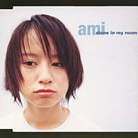 鈴木あみ「 ａｌｏｎｅ　ｉｎ　ｍｙ　ｒｏｏｍ」