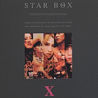 Ｘ「 ＳＴＡＲ　ＢＯＸ／エックス」