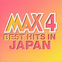 （オムニバス）「 ＭＡＸ　４　ＢＥＳＴ　ＨＩＴＳ　ＩＮ　ＪＡＰＡＮ」