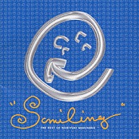 槇原敬之 「ＳＭＩＬＩＮＧ．ＴＨＥ　ＢＥＳＴ　ＯＦ」