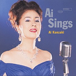 神崎愛「ＡＩ　ＳＩＮＧＳ」