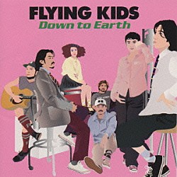 ＦＬＹＩＮＧ　ＫＩＤＳ「ＤＯＷＮ　ＴＯ　ＥＡＲＴＨ」