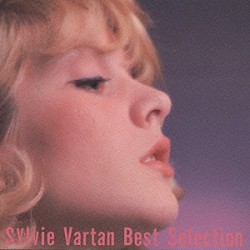 シルヴィ・ヴァルタン「シルヴィ・バルタン　ＢＥＳＴ　ＳＥＬＥＣＴＩＯＮ」