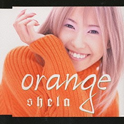 ｓｈｅｌａ「ｏｒａｎｇｅ」