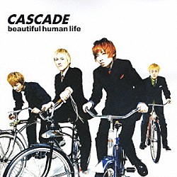 ＣＡＳＣＡＤＥ「ｂｅａｕｔｉｆｕｌ　ｈｕｍａｎ　ｌｉｆｅ」