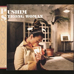 ＰＵＳＨＩＭ「ＳＴＲＯＮＧ　ＷＯＭＡＮ」