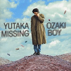 尾崎豊「ＭＩＳＳＩＮＧ　ＢＯＹ」