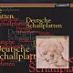 ロベルト・ハネル「名曲アルバムⅤ　舞踏への勧誘」