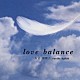 久宝留理子「ｌｏｖｅ　ｂａｌａｎｃｅ」