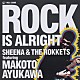 ＳＨＥＥＮＡ　＆　ＴＨＥ　ＲＯＫＫＥＴＳ「ＲＯＣＫ　ＩＳ　ＡＬＲＩＧＨＴ」