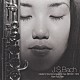 藤井香織「Ｊ．Ｓ．バッハ：フルートによる　４つの無伴奏チェロ組曲ＢＷＶ１００７～１０１０」