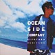 杉山清貴「ＯＣＥＡＮ　ＳＩＤＥ　ＣＯＭＰＡＮＹ」