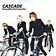 ＣＡＳＣＡＤＥ「ｂｅａｕｔｉｆｕｌ　ｈｕｍａｎ　ｌｉｆｅ」