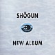 ＳＨＯＧＵＮ「ＮＥＷ　ＡＬＢＵＭ」