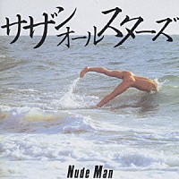 サザンオールスターズ「 ＮＵＤＥ　　ＭＡＮ」