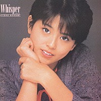 小泉今日子「 ＷＨＩＳＰＥＲ」