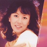 西田佐知子「 西田佐知子全曲集」