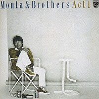 もんた＆ブラザーズ「 Ｍｏｎｔａ　＆　Ｂｒｏｔｈｅｒｓ　Ａｃｔ１」